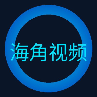 海角视频 Logo